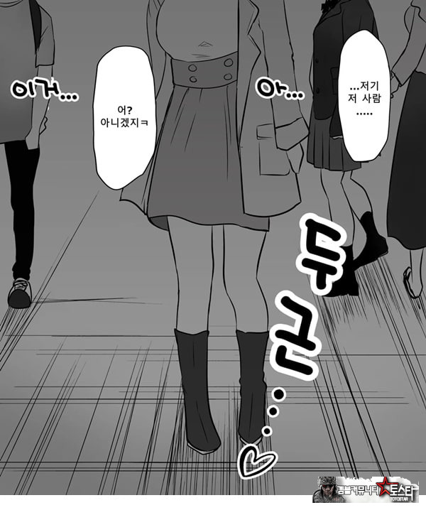 패배체험 할 수 있는 가게 ~클리자극 마조절정코스~