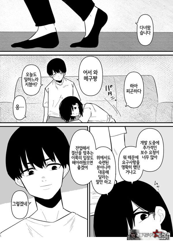 조교 끝난 아내는 클리 절정 중독