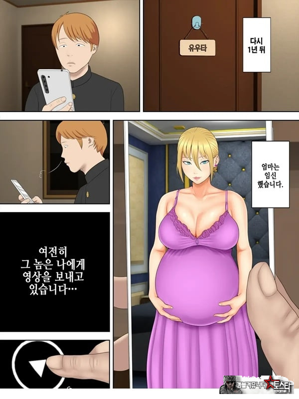 삼촌이 빚을 아내의 몸으로 때워달라고 부탁하길래 흔쾌히 받아들인 이야기