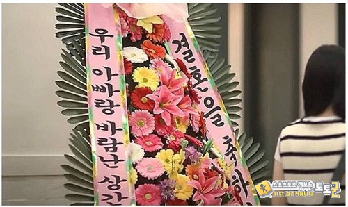 결론이 좀 사이다네