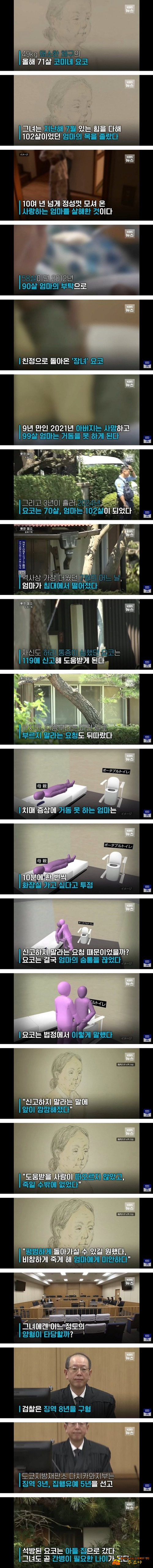 남일같지도 않네요 남일같지도 않네요