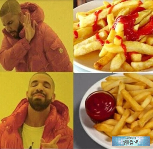 맛만있음 되지