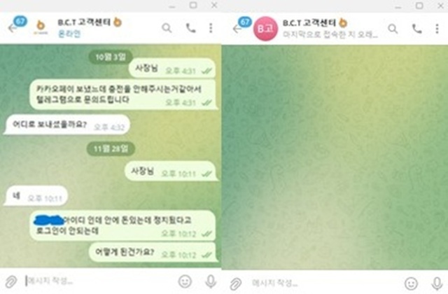 벳센터 먹튀사이트 확정