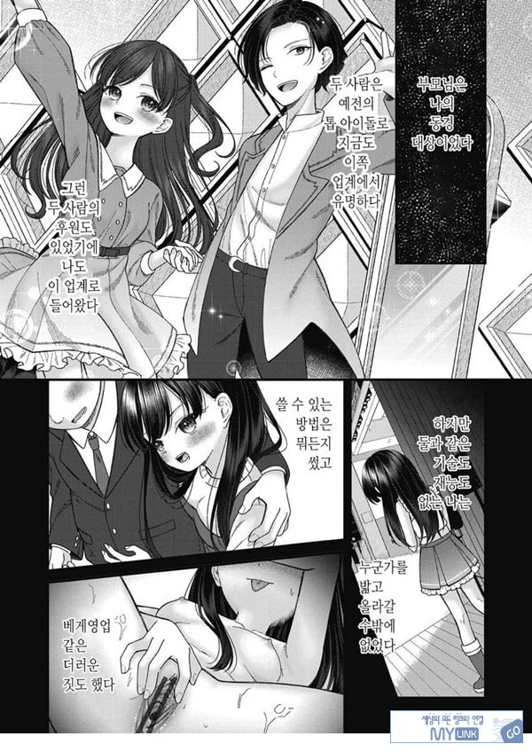 토오놈 카린