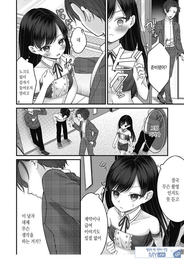 토오놈 카린