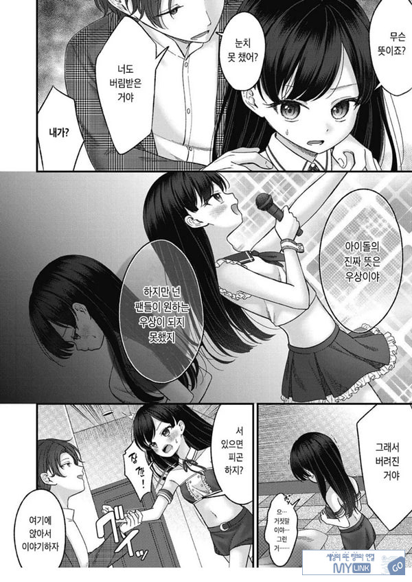 토오놈 카린