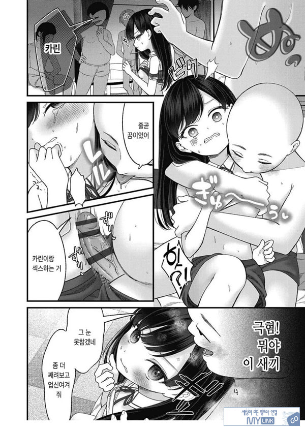토오놈 카린