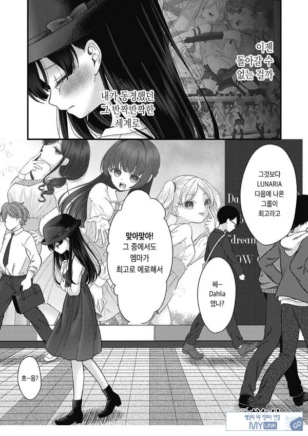 토오놈 카린