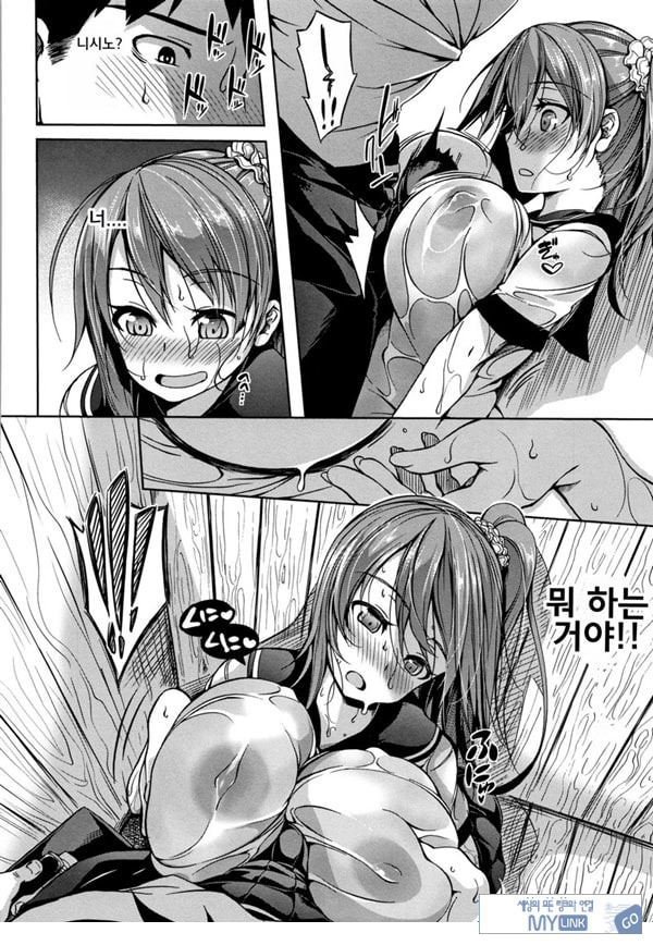 젖은 그대와 비치는 가슴