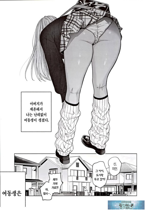 흑갸루 거유 의붓 여동생은 나를 다정하게