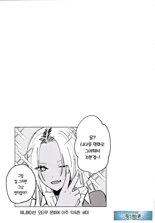 흑갸루 거유 의붓 여동생은 나를 다정하게