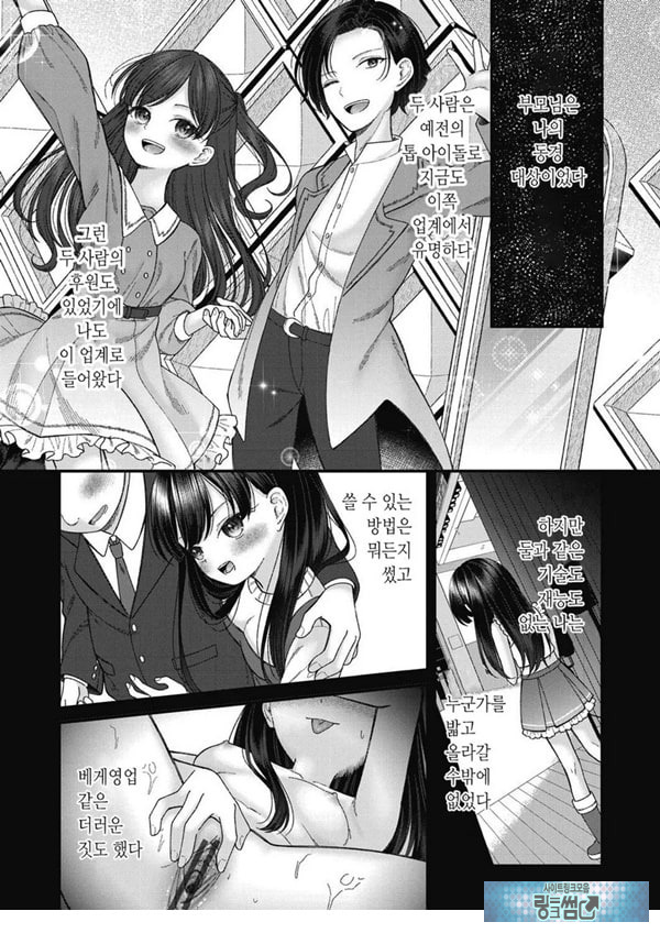 토오놈 카린