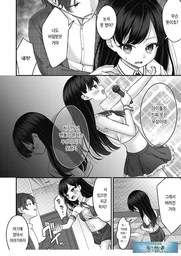 토오놈 카린