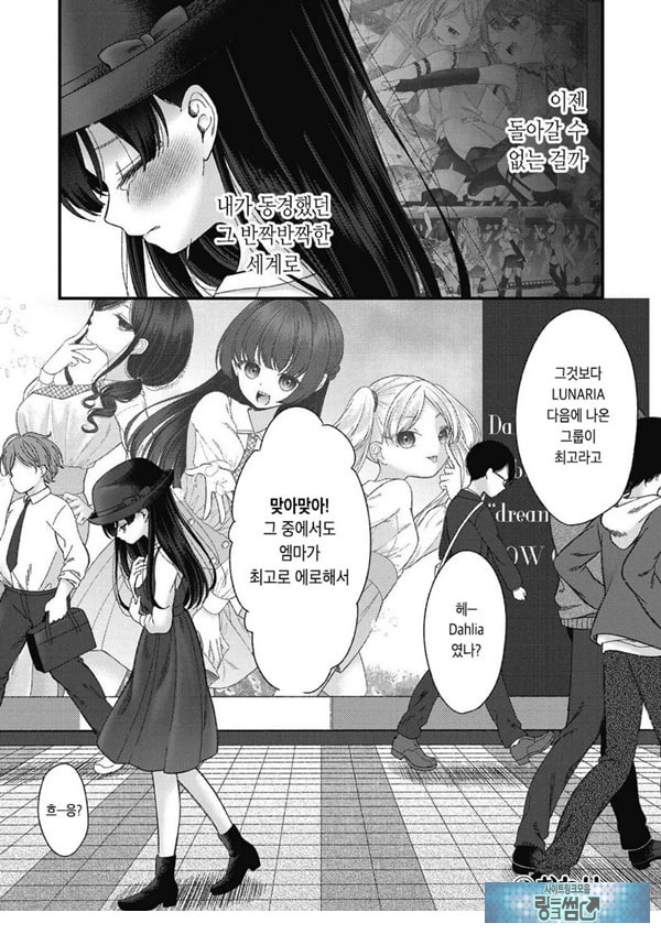 토오놈 카린
