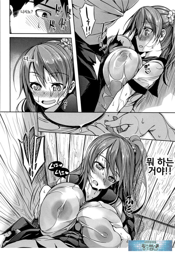 젖은 그대와 비치는 가슴