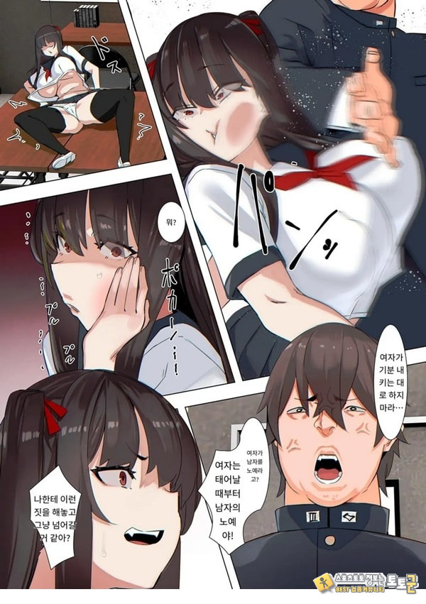 도련님은 못 당해요--- 도련님은 못 당해요---