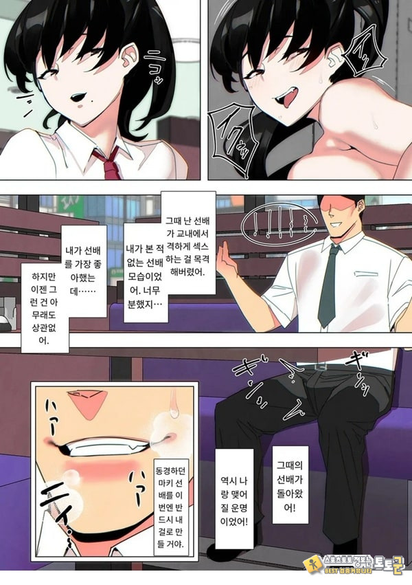 두번째 선배 두번째 선배
