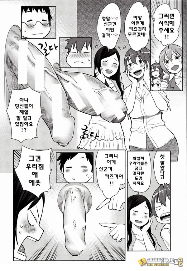 마마x푹푹 마마x푹푹