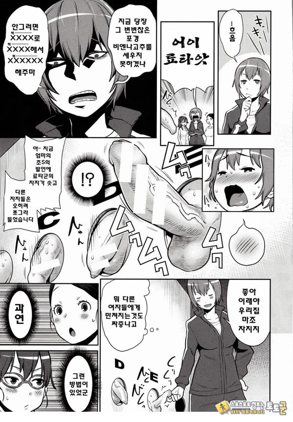 마마x푹푹 마마x푹푹