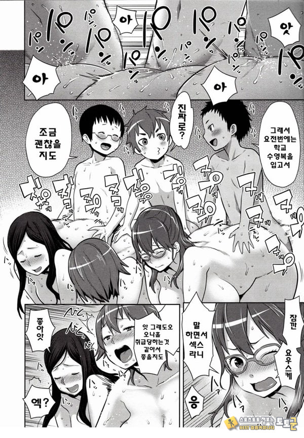 마마x푹푹 마마x푹푹