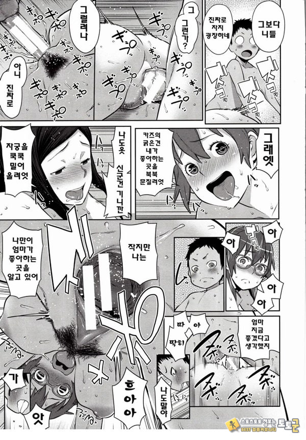 마마x푹푹 마마x푹푹