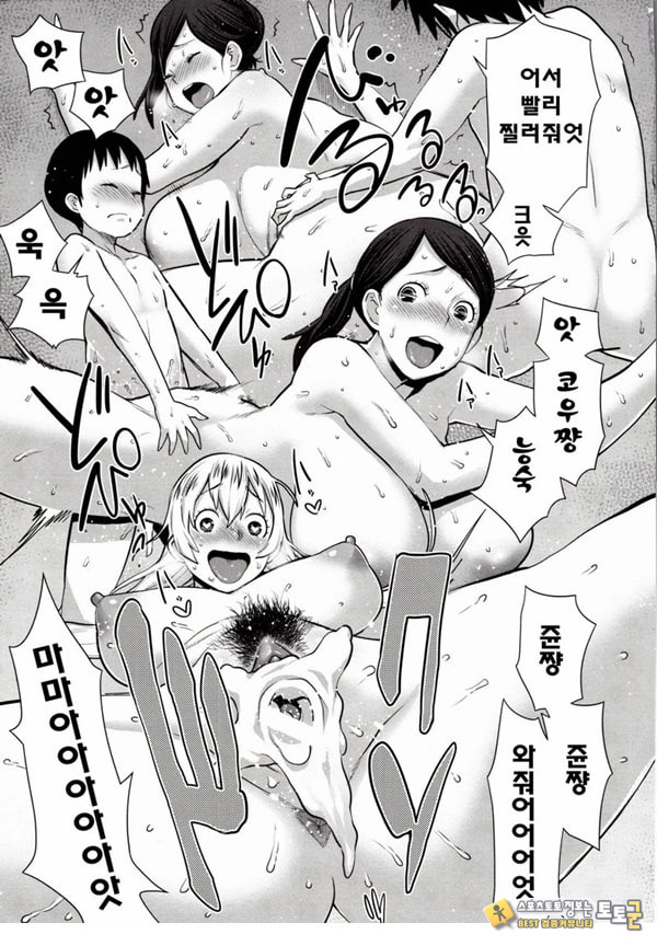 마마x푹푹 마마x푹푹
