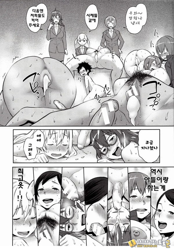 마마x푹푹 마마x푹푹