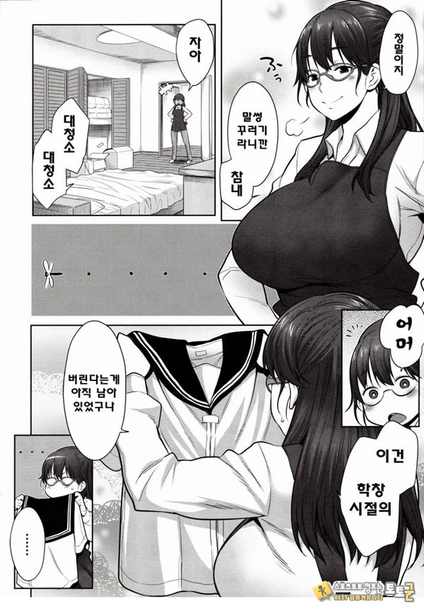마마쇼타조 체조