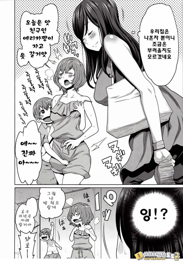 바람직한 불끈불끈체조