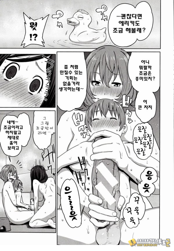 바람직한 불끈불끈체조