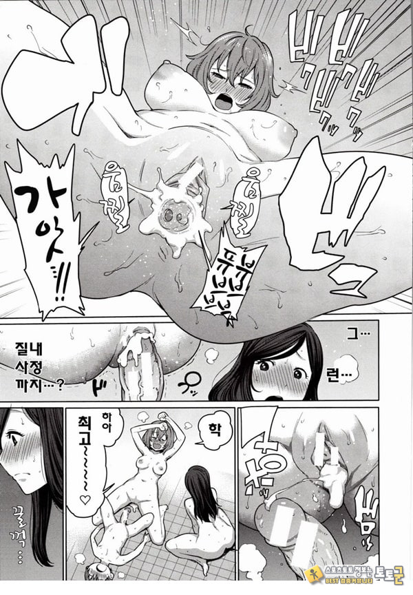 바람직한 불끈불끈체조
