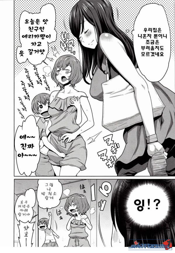 바람직한 불끈불끈체조