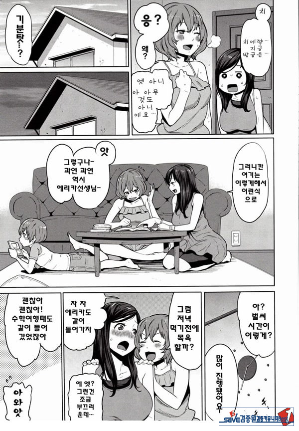 바람직한 불끈불끈체조