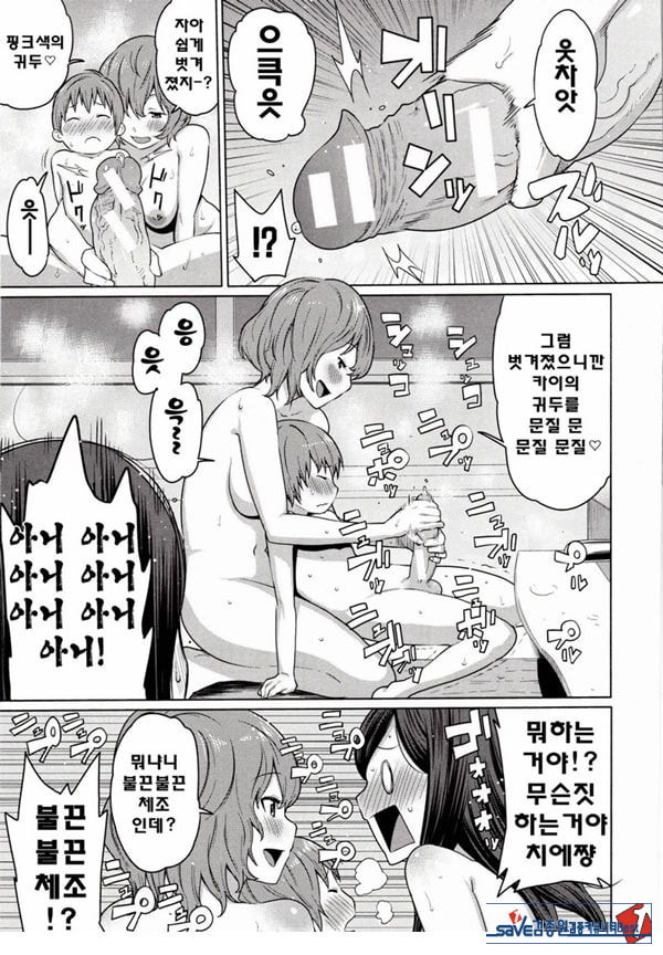바람직한 불끈불끈체조