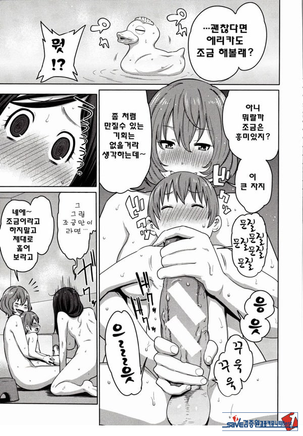 바람직한 불끈불끈체조