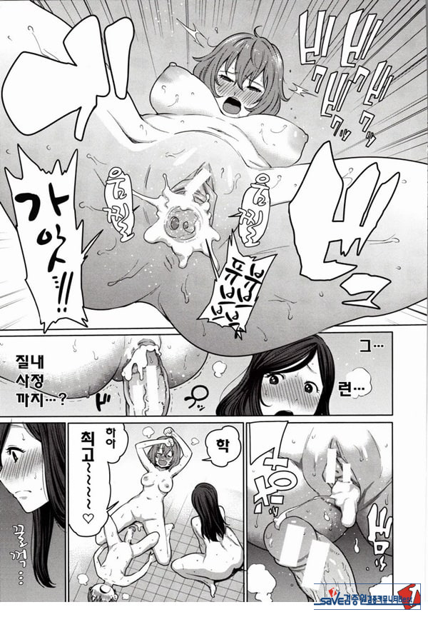 바람직한 불끈불끈체조