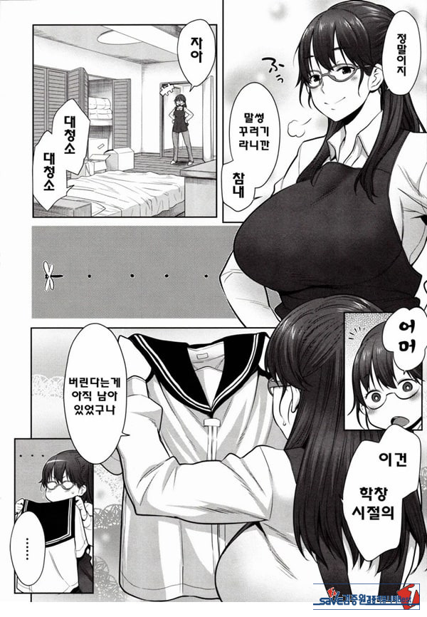 마마쇼타조 체조