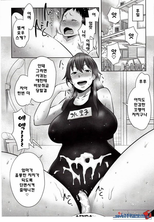마마쇼타조 체조