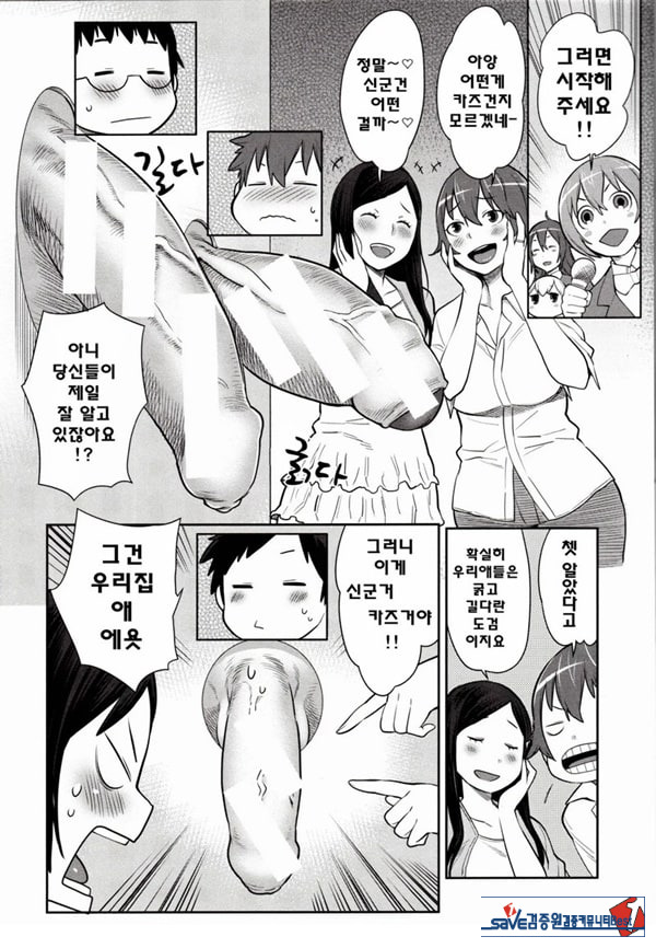 마마x푹푹