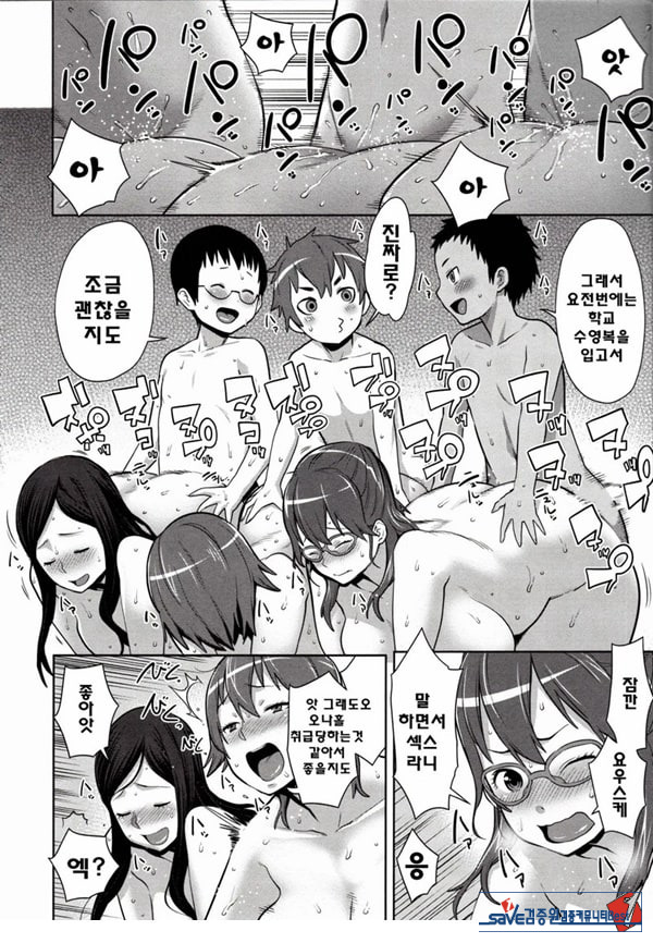 마마x푹푹