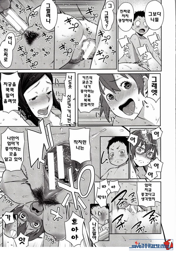 마마x푹푹