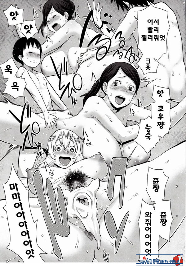 마마x푹푹