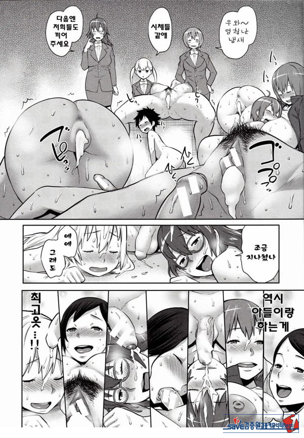 마마x푹푹