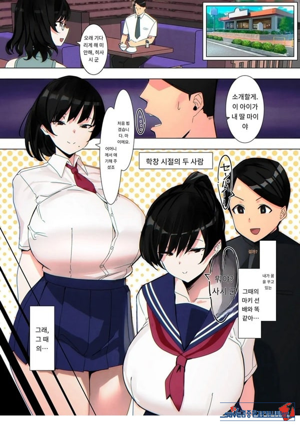 두번째 선배