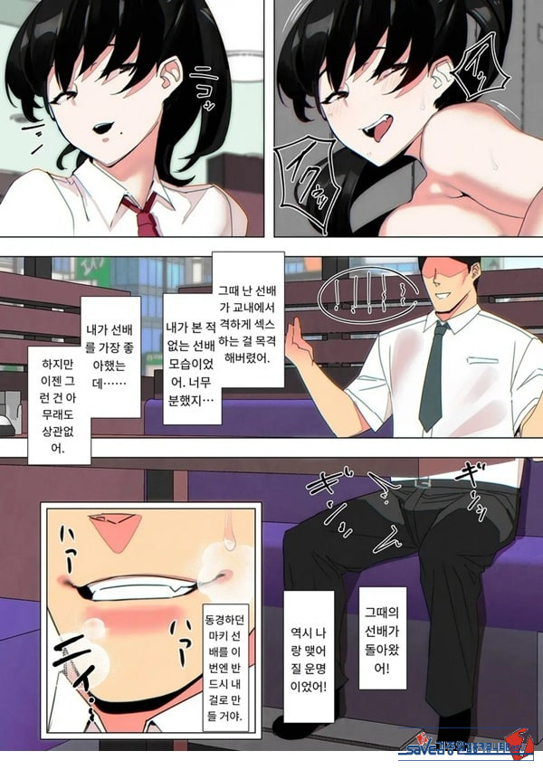 두번째 선배