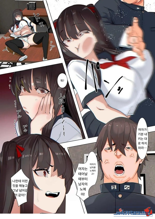 도련님은 못 당해요---