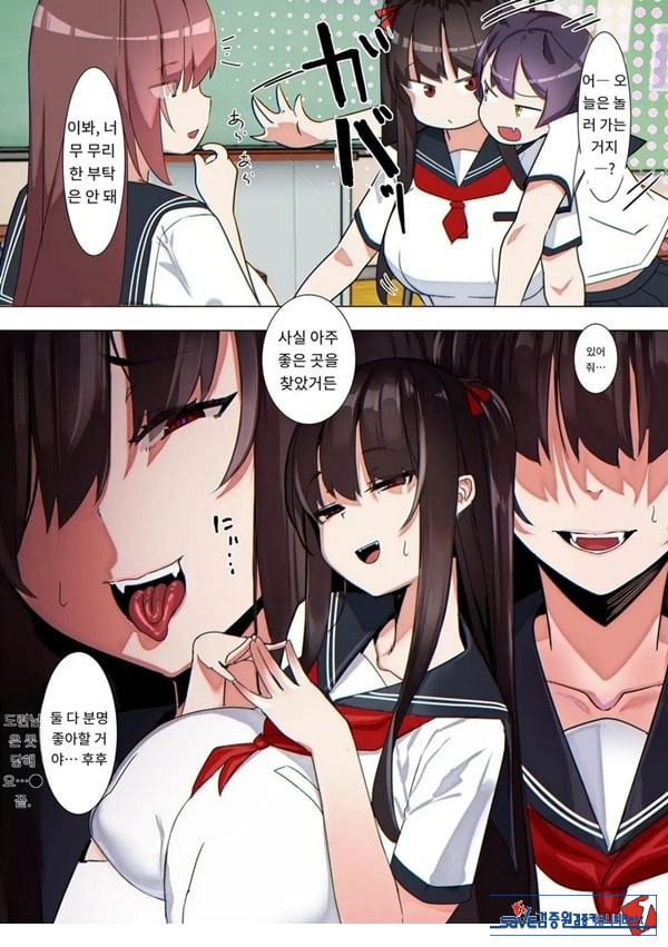 도련님은 못 당해요---