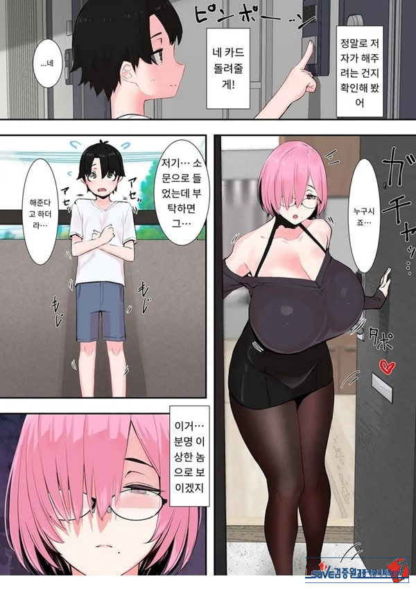 나의 유령