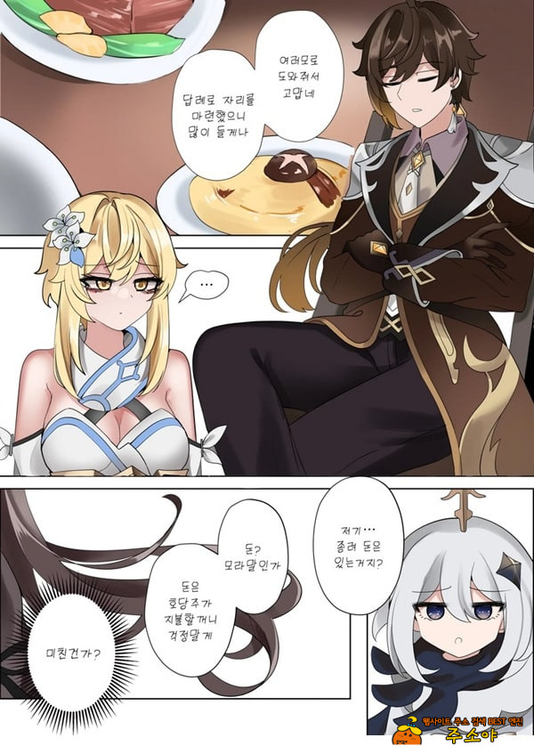 계약 (decensored)