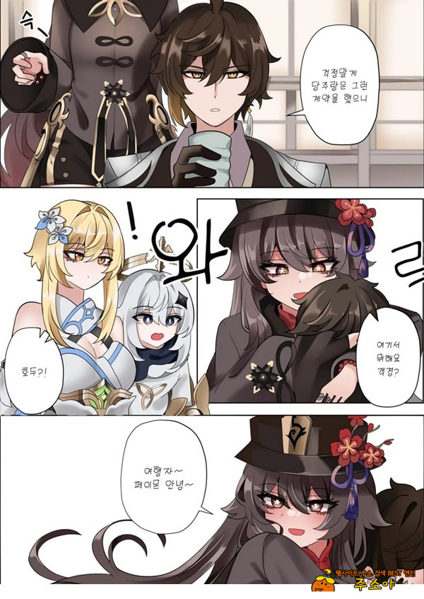 계약 (decensored)